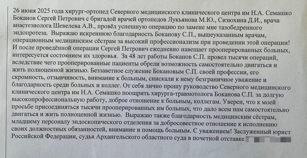 photo-output (2).JPG