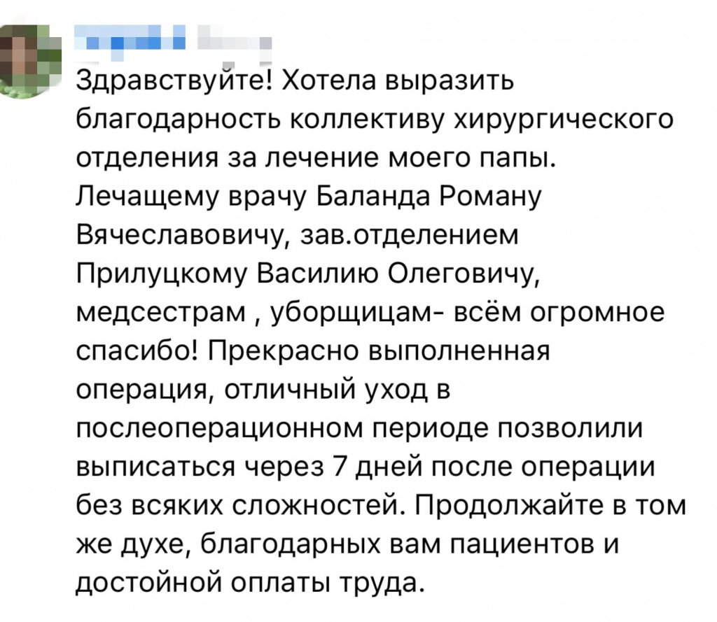 01.04.2024.jpg 01.04.2024.jpg