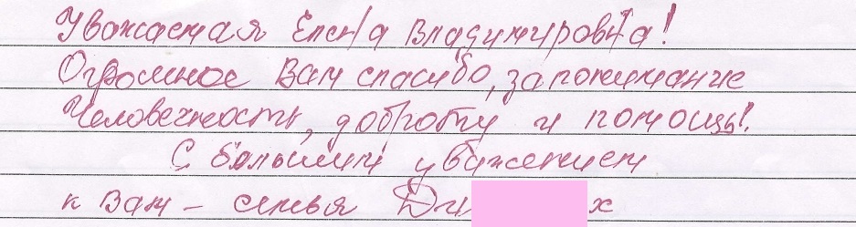 Сканировать4_page-0001.jpg Сканировать4_page-0001.jpg