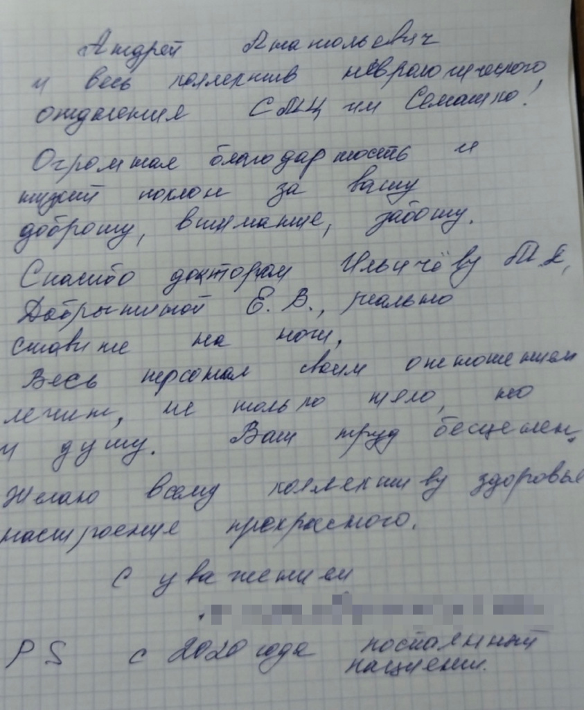 Неврологи.jpg Неврологи.jpg
