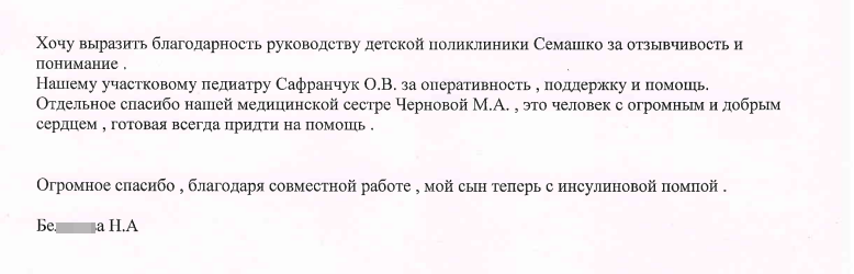 2023-05-30_11-09-23.png 2023-05-30_11-09-23.png