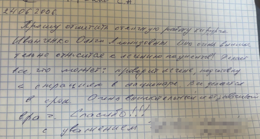 2026-06-25_10-22-28.png