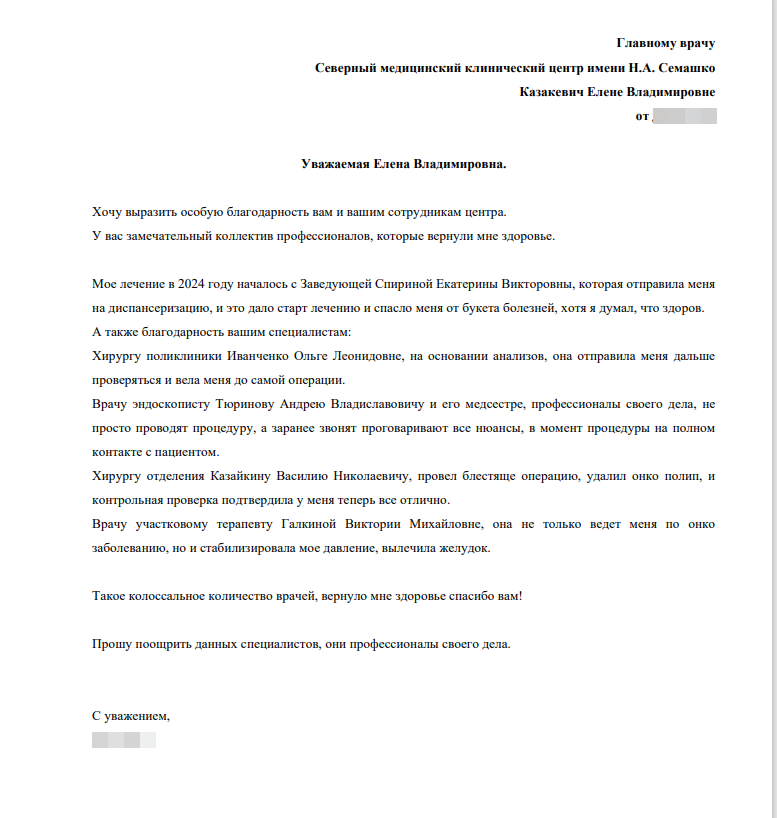 2025-08-25_16-20-24.png 2025-08-25_16-20-24.png