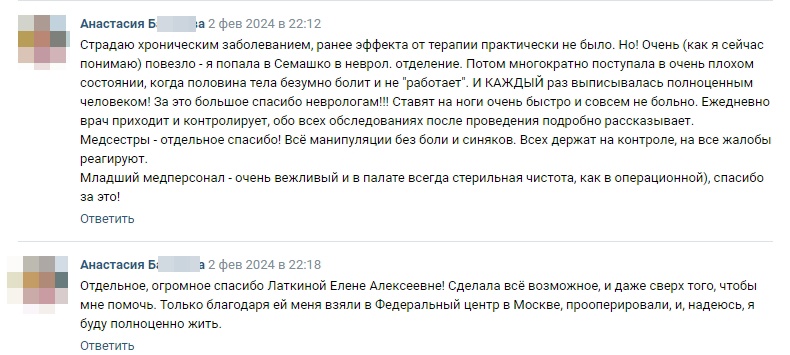 12.02.2024.jpg 12.02.2024.jpg