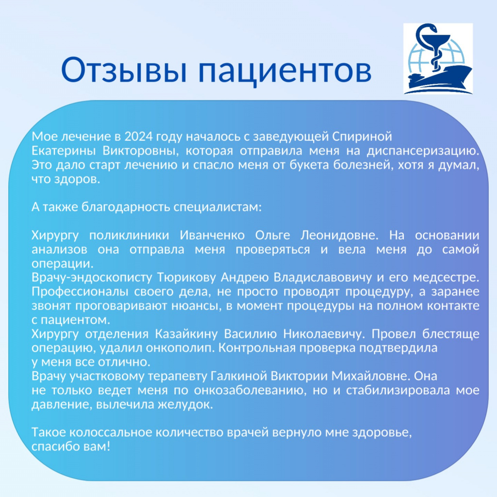 Желаю всегда верить в лучшее и добиватьс(23).jpg